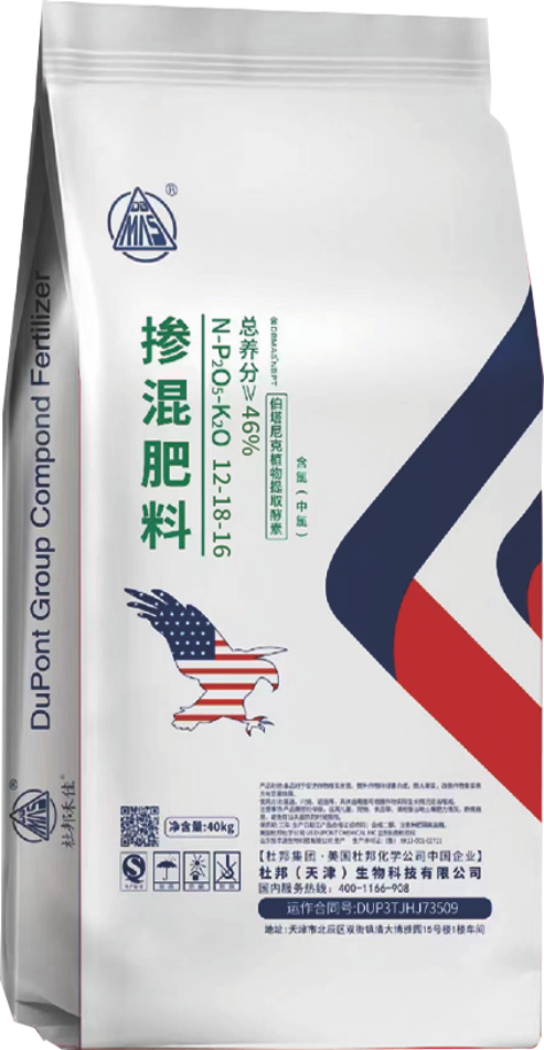 掺混肥料2.png