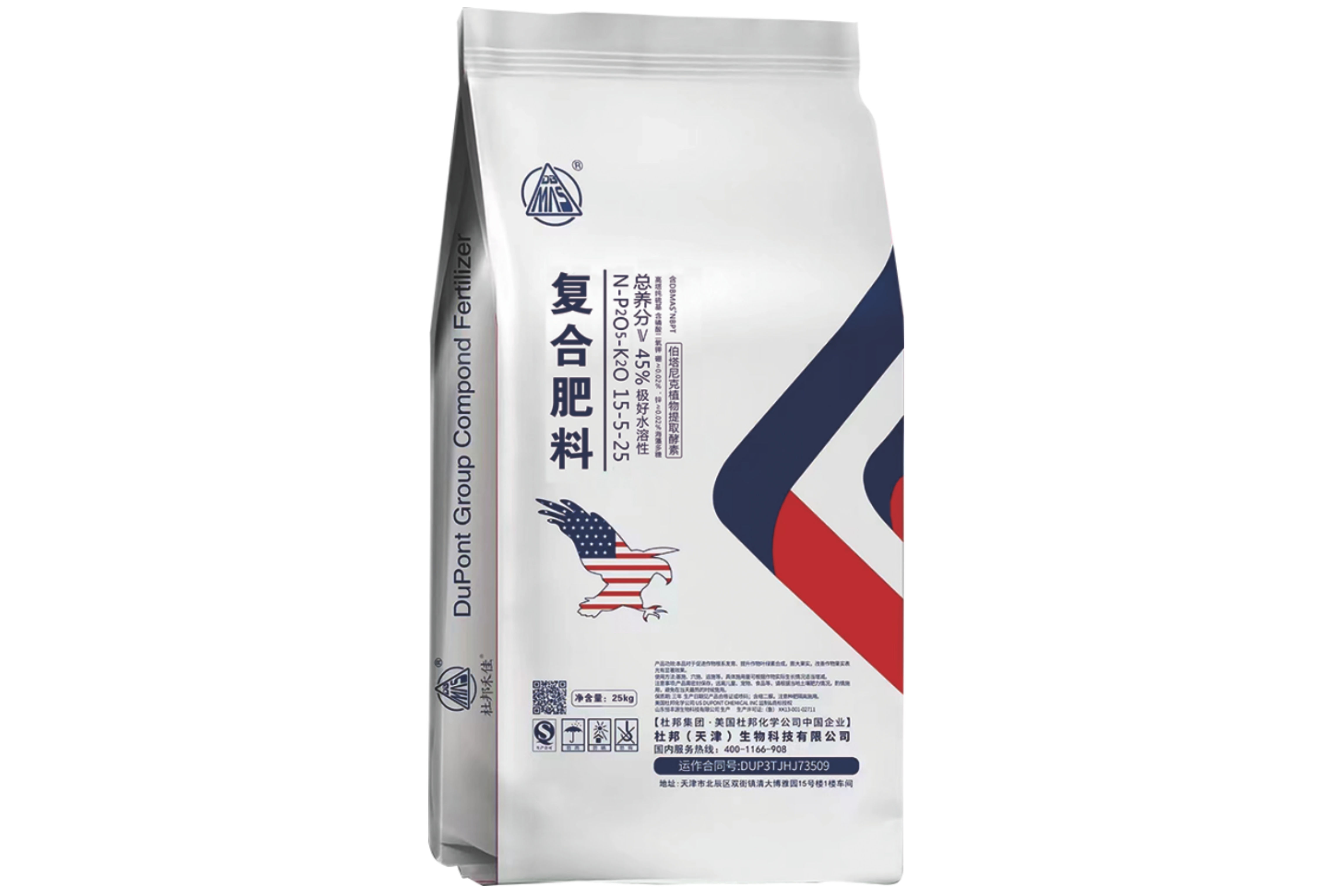 复合肥料