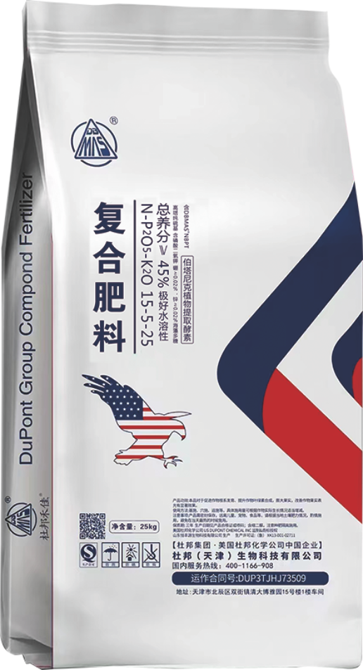 复合肥料.png