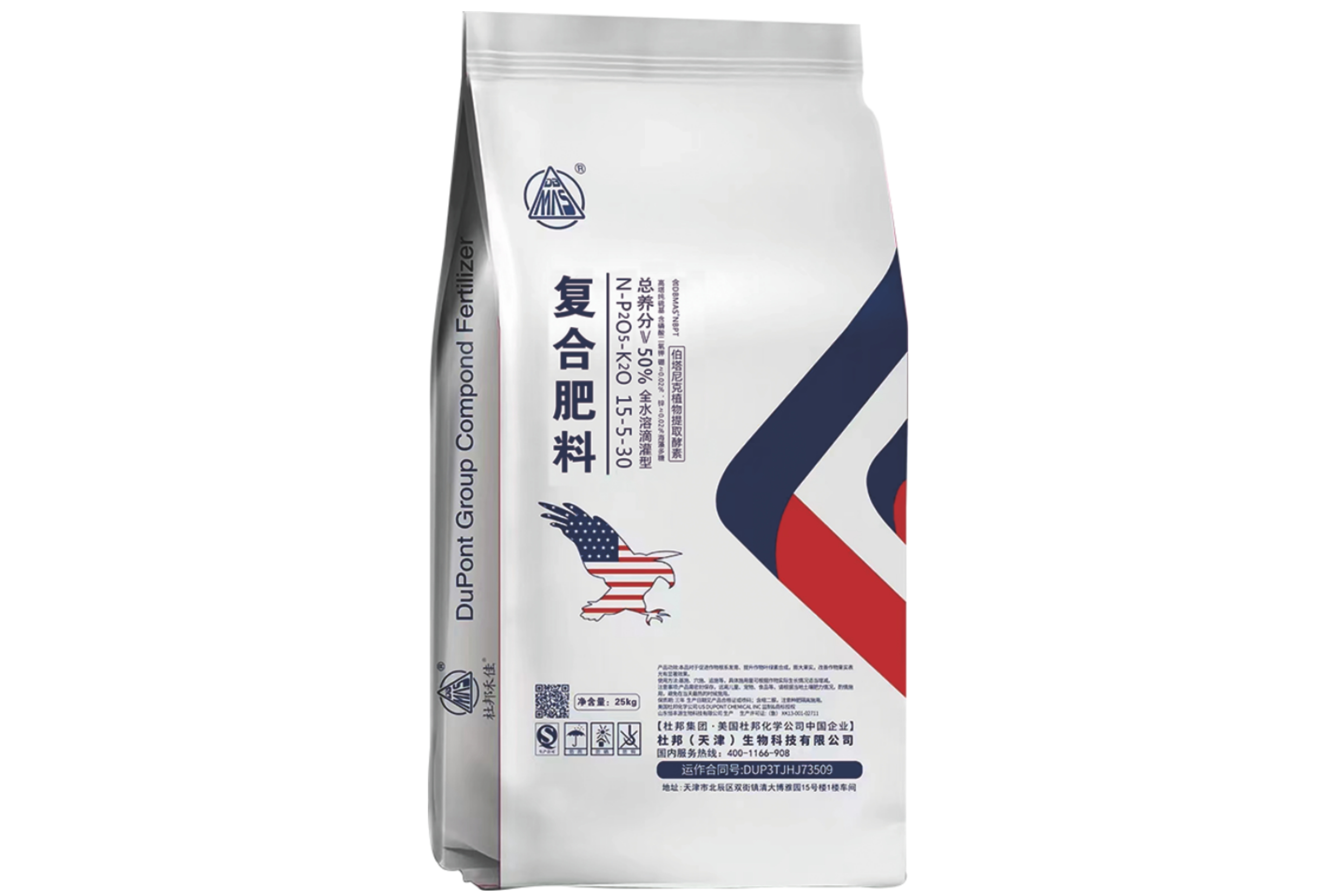 复合肥料