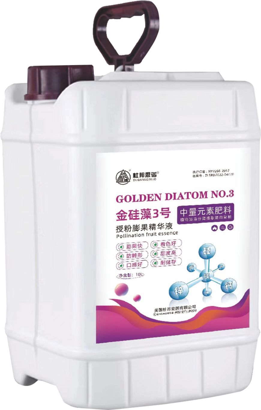 金硅藻3号-授粉膨果精华液-中量元素肥料.png