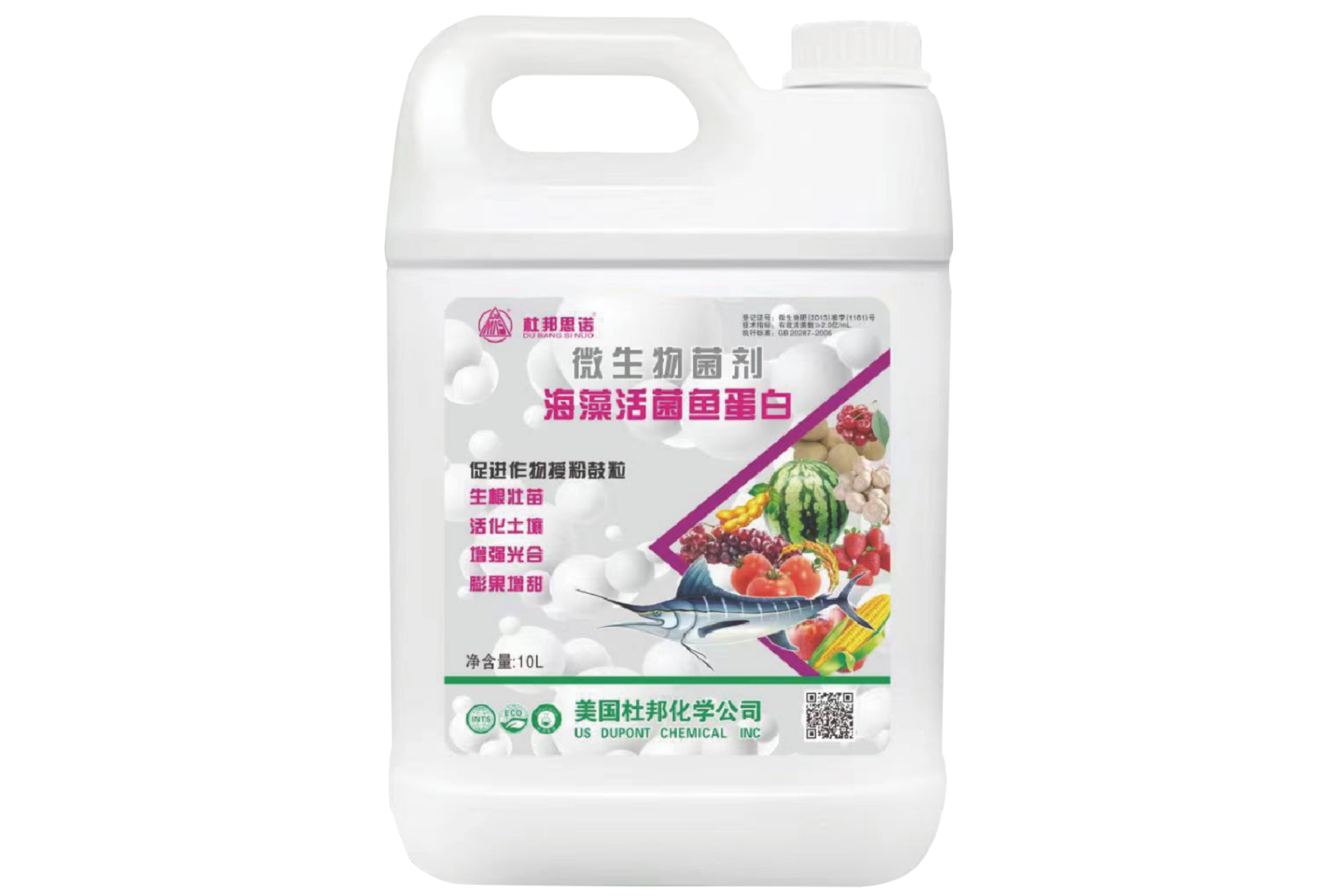 微生物菌剂-海藻活菌鱼蛋白