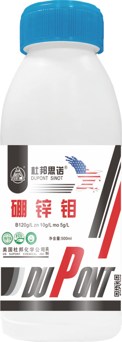 硼锌钼.png