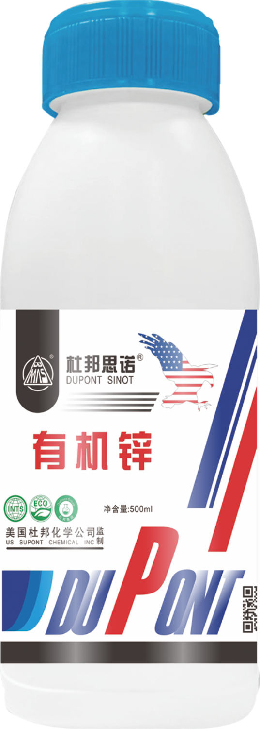 有机锌.png