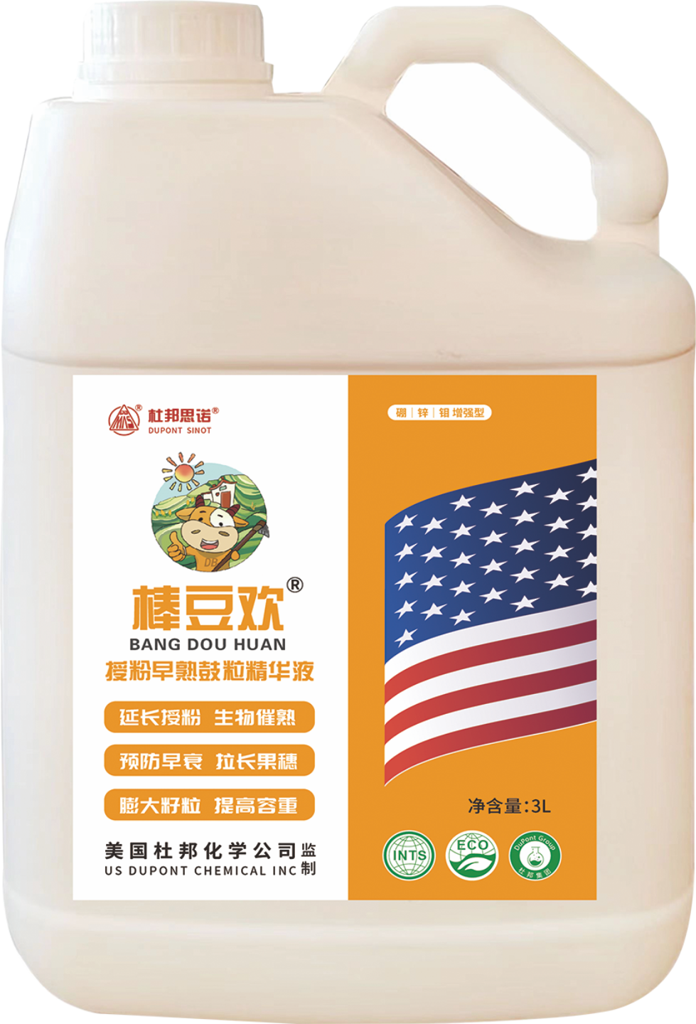 棒豆欢-授粉早熟鼓粒精华液.png